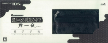 Harukanaru Toki no Naka de: Mai Hito Yo (Pocket Scenario Series) (Kamiko Box)