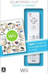 Hajimete no Wii