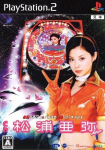 Hisshou Pachinko*Pachi-Slot Kouryoku Series Vol. 8: CR Matsura Aya