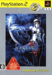 Kagero II: Dark Illusion (PlayStation 2 the Best)