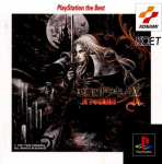 Akumajou Dracula X: Gekka no Yasoukyoku (PlayStation the Best)