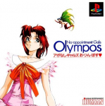 Aponashi Gals Olympos (Limited Edition)