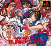 Asuka 120% Special: Burning Fest Special