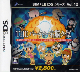 Simple DS Series Vol. 12: The Party Right Brain Quiz