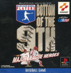 Bottom of the 9th: Major League Heroes