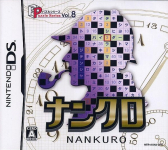 Puzzle Series Vol. 8: Nankuro