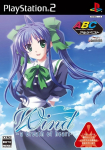 Wind: a Breath of Heart (Alchemist Best Collection)