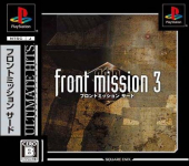 Front Mission 3 (Ultimate Hits)