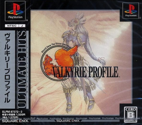 Valkyrie Profile (Ultimate Hits) Boxart