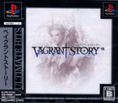 Vagrant Story (Ultimate Hits)