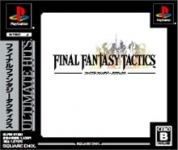 Final Fantasy Tactics (Ultimate Hits)