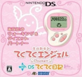 Teku Teku Angel Pocket with DS Teku Teku Nikki: White & Precious Pink