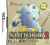 Puzzle Series Vol. 9: Sudoku 2 Deluxe