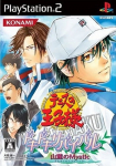 Tennis no Oji-Sama: DokiDoki Survival - Sanroku no Mystic