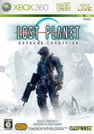 Lost Planet: Extreme Condition