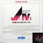 A.IV. Evolution Global (PlayStation the Best)