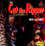 Cat the Ripper: 13 Nin Me no Tanteishi