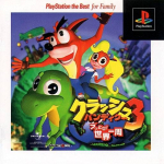 Crash Bandicoot 3: Buttobi! Sekai Isshuu (PlayStation the Best for Family)