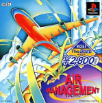 Air Management (Koei the Best)