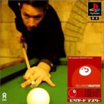 Doukyuu: Billiard Master (Renka Ban)