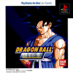 Dragon Ball Final Bout (PlayStation the Best for Family)