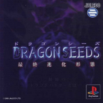 Dragon Seeds: Saishuu Shinka Keitai
