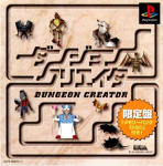 Dungeon Creator (Limited Edition)