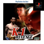 Fighting Illusion K-1 Revenge (PlayStation the Best)