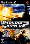 Warship Gunner 2: Koutetsu no Houkou (Koei the Best)