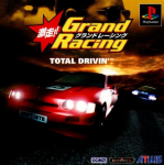 Gekisou!! Grand Racing: Total Drivin'
