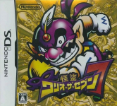 Kaitou Wario the Seven