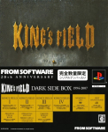 From Software 20th Anniversary: King's Field -Dark Side Box-