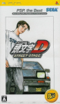 Initial D: Street Stage (PSP the Best)