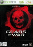 Gears of War (Deluxe Edition)