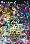 Saint Seiya: Meiou Hades Juunikyuu Hen