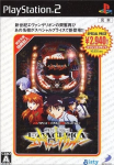 Hisshou Pachinko Kouryoku Series Vol. 1: CR Shinseiki Evangelion (Special Price)