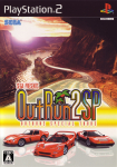 OutRun 2 SP: Outrun2 Special Tours (Limited Edition)