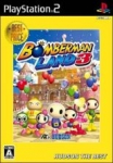 Bomberman Land 3 (Hudson the Best)