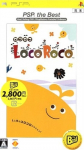 LocoRoco (PSP the Best)