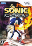 Sonic to Himitsu no Ring