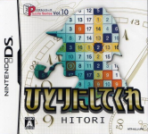 Puzzle Series Vol. 10: Hitori ni Shitekure