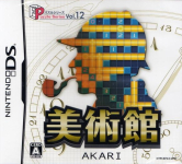 Puzzle Series Vol. 12: Akari