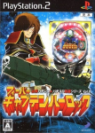 Hisshou Pachinko*Pachi-Slot Kouryoku Series Vol. 9: CR Fever Captain Harlock