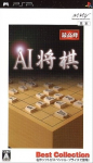 AI Shogi (Best Collection)