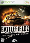 Battlefield 2: Modern Combat