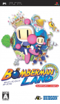 Bomberman Land Portable