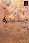 Growlanser II: The Sense of Justice (Deluxe Pack)