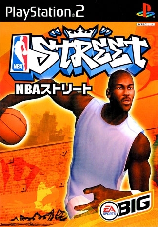 NBA Street Boxart