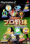 Magical Sports 2001 Pro Yakyuu