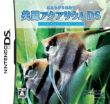 Kokoro ga Uruou Birei Aquarium DS: Tetra - Guppy - Angelfish